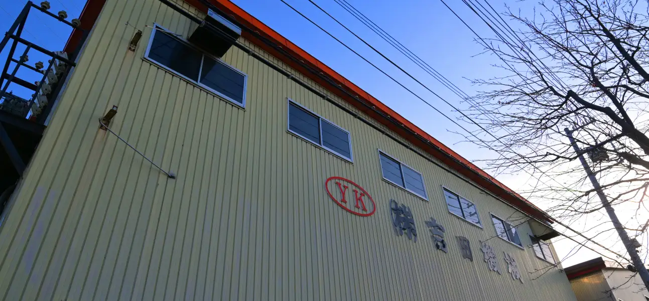 About Technology Image