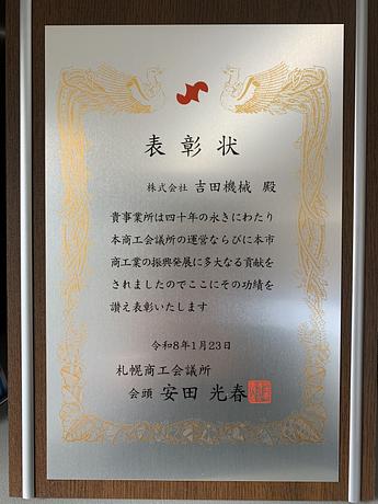 About News Cover Image