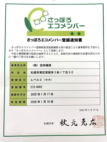 About News Cover Image