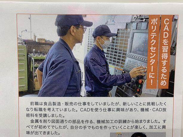 About News Cover Image