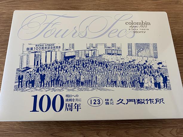 About Blog Cover Image