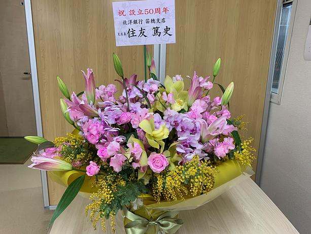 About Blog Cover Image